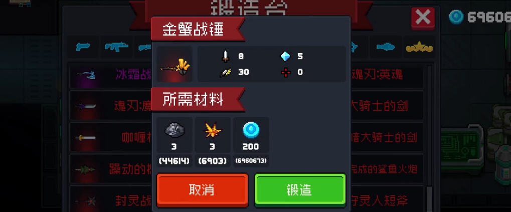 如何在元气骑士中根据自选因子进行操作 如何在元气骑士中根据自选因子进行操作