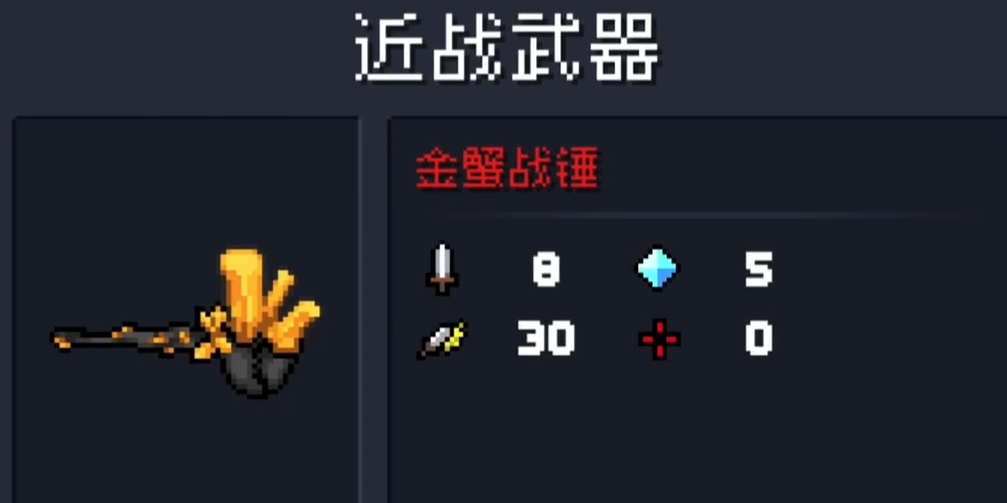 如何在元气骑士中根据自选因子进行操作 如何在元气骑士中根据自选因子进行操作