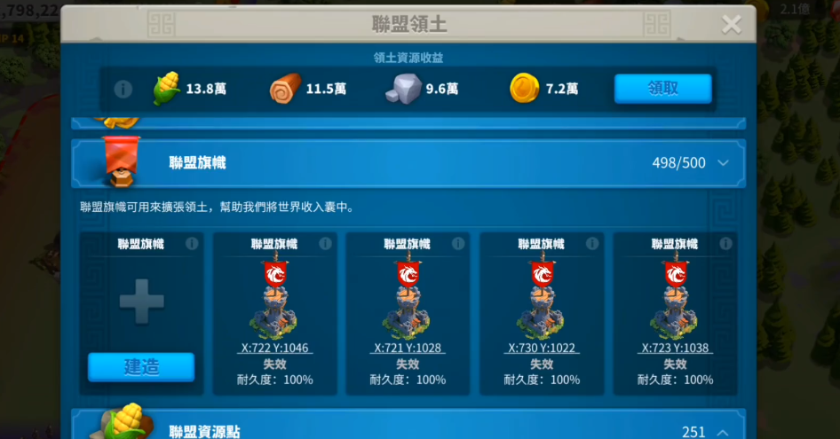 万国觉醒步兵可否使用步枪配置