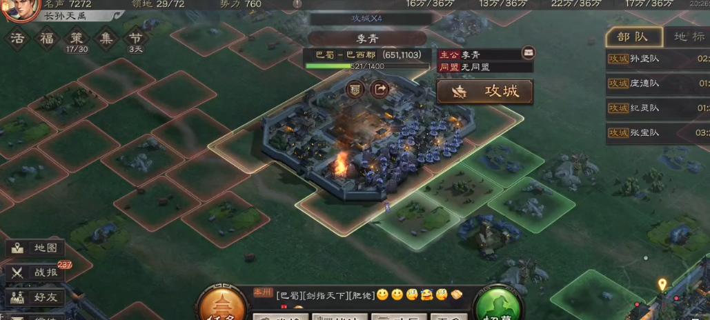 三国志战略版对付乐进应采取哪些防守手段