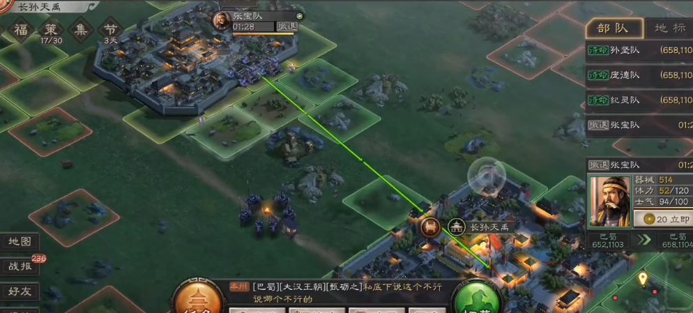 三国志战略版对付乐进应采取哪些防守手段