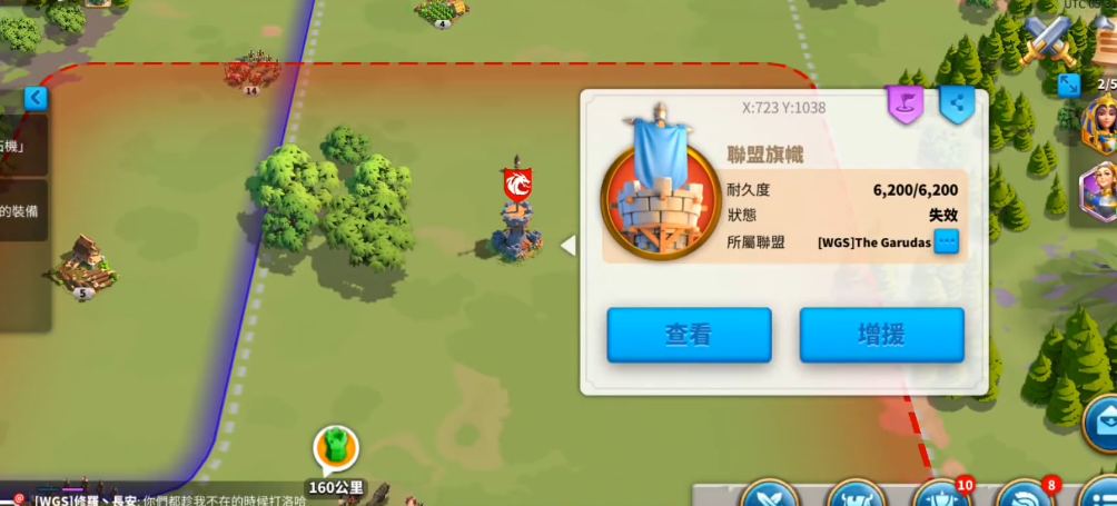 万国觉醒步兵可否使用步枪配置