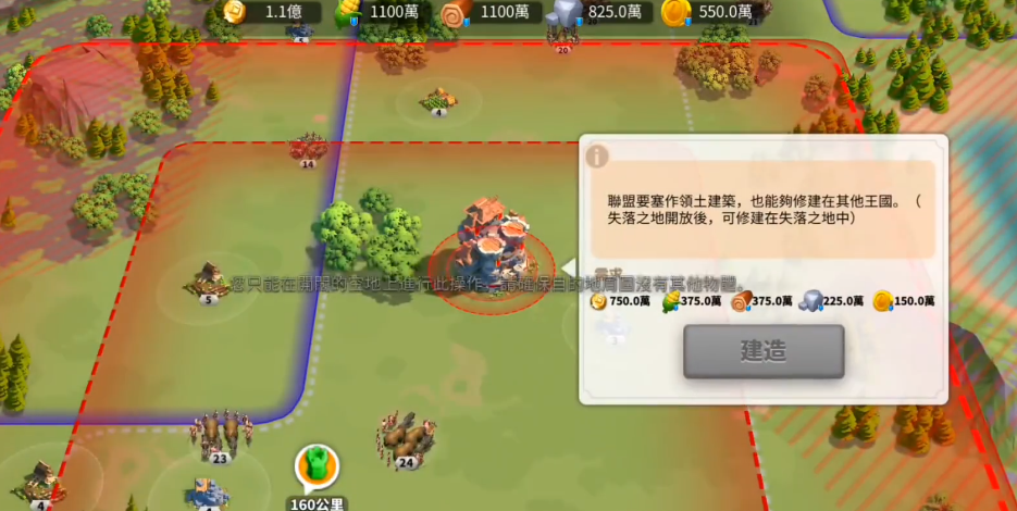 万国觉醒步兵可否使用步枪配置