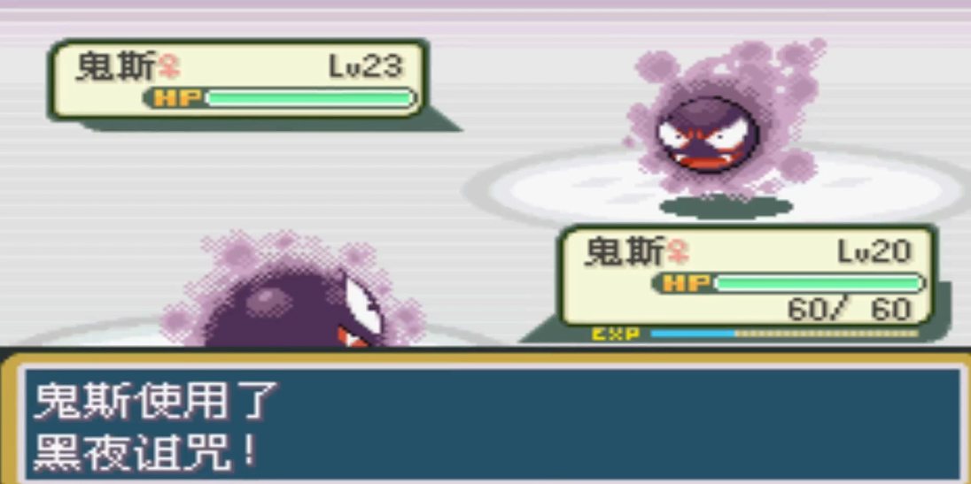 口袋妖怪火红中每个系别的最强技能是哪个 口袋妖怪火红中每个系别的最强技能是哪个