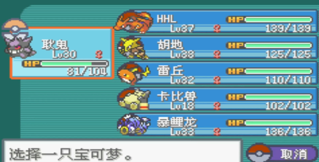 口袋妖怪火红中每个系别的最强技能是哪个 口袋妖怪火红中每个系别的最强技能是哪个