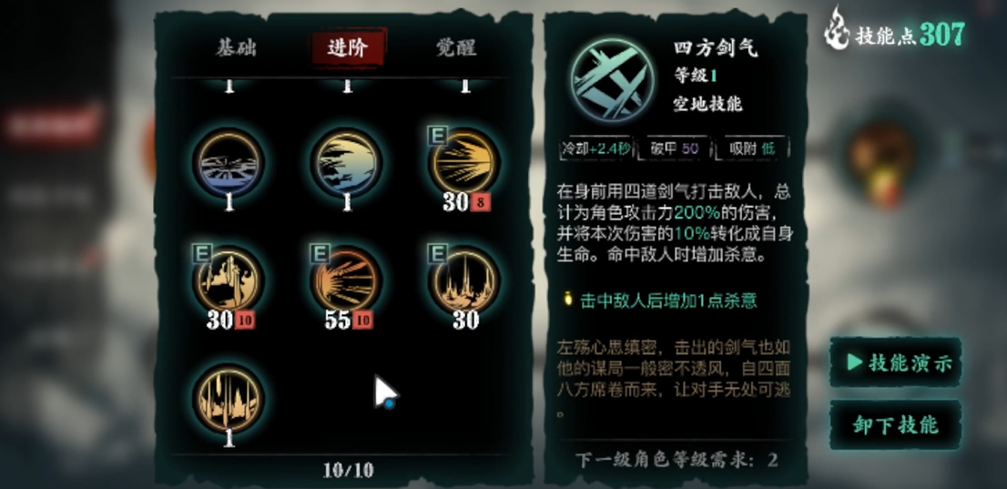 为什么无法登陆影之刃3游戏 为什么无法登陆影之刃3游戏