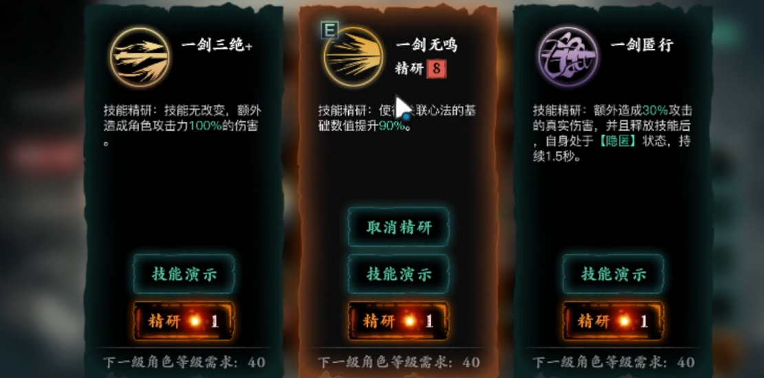 为什么无法登陆影之刃3游戏 为什么无法登陆影之刃3游戏