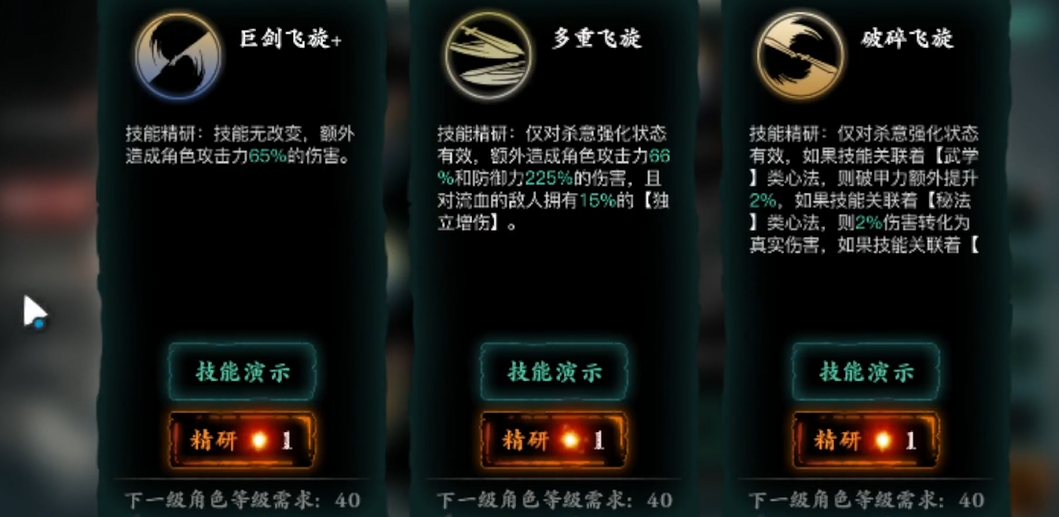 为什么无法登陆影之刃3游戏 为什么无法登陆影之刃3游戏