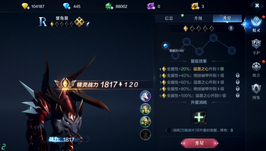 如何优化全民奇迹2的离线挂机效果