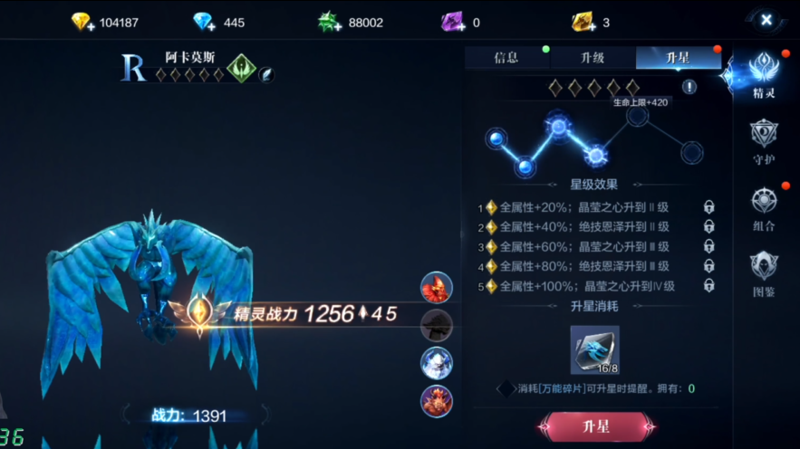 如何优化全民奇迹2的离线挂机效果