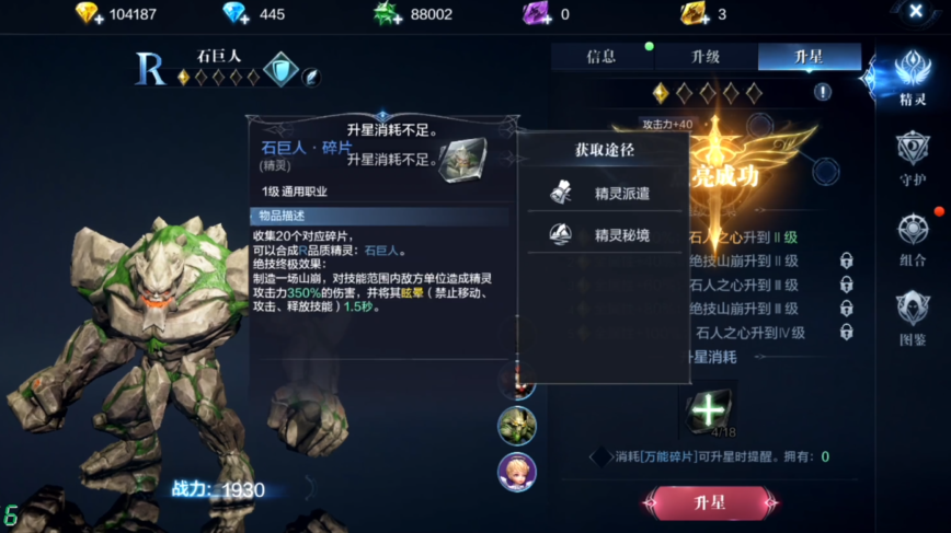 如何优化全民奇迹2的离线挂机效果