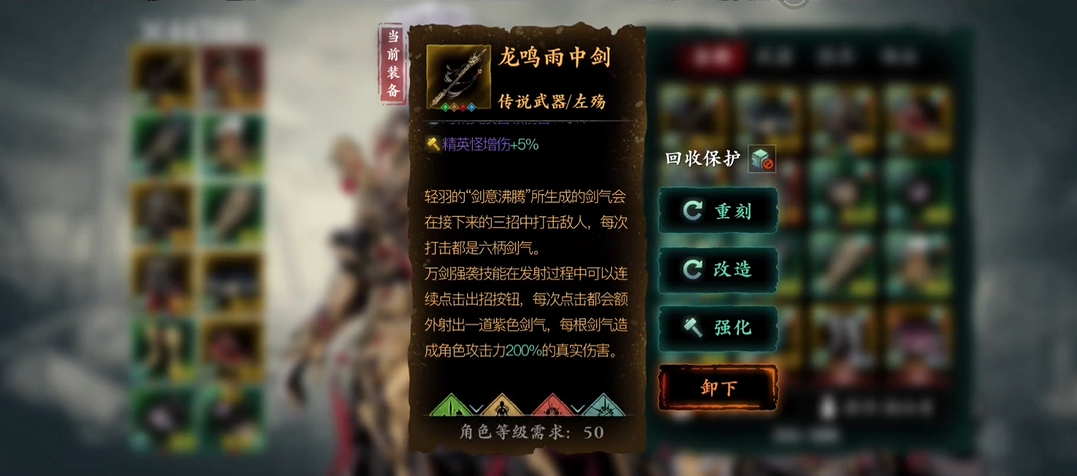 何种影之刃三魂的转职对战斗能力提升最大