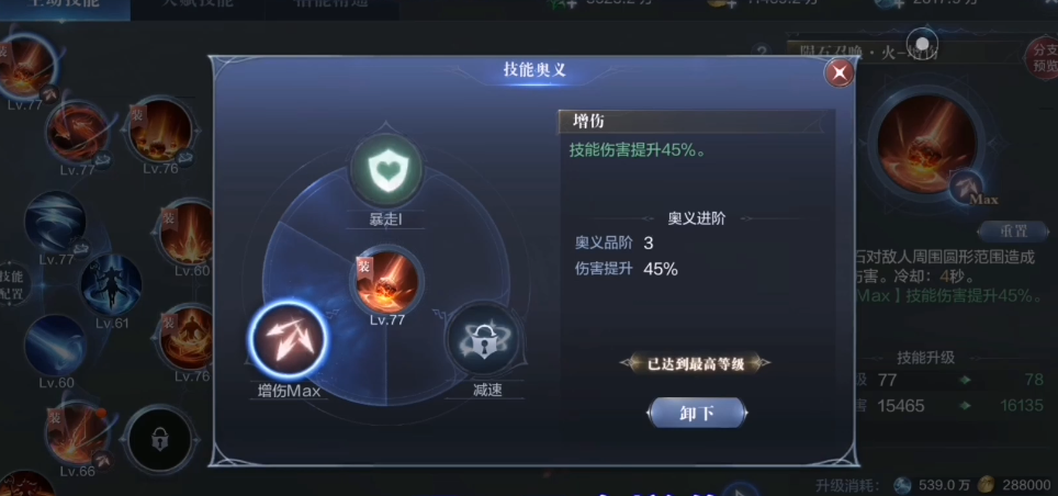 全民奇迹2弓怎么玩比较简单