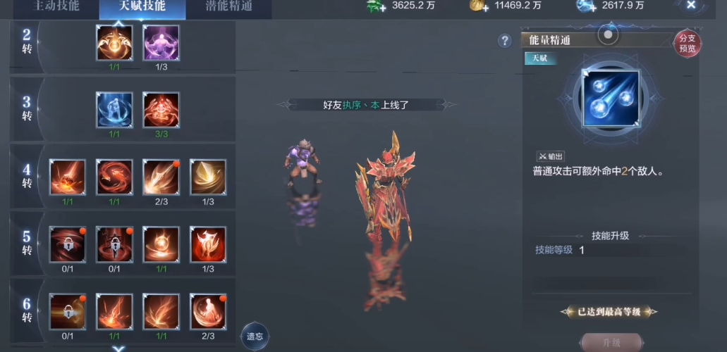 全民奇迹2仁慈之心任务的敌人有哪些