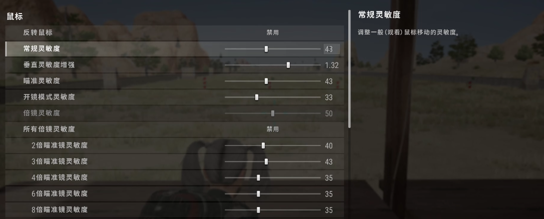 绝地求生单人打野最好的地方是哪里