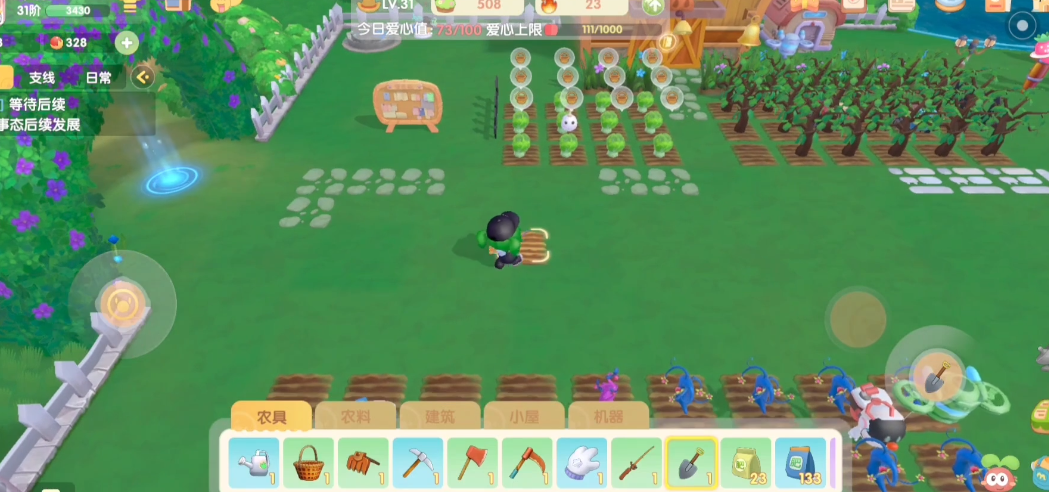 摩尔庄园手游种地的土地怎么换位置