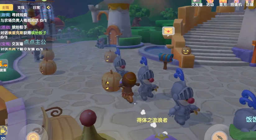 摩尔庄园中级鱼竿怎么才能更好地发挥作用