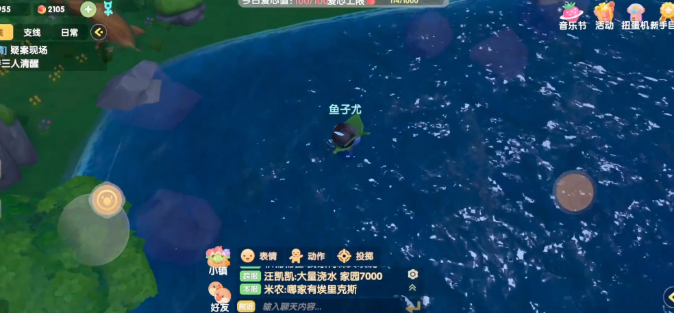 摩尔庄园是否可以额外增加土地