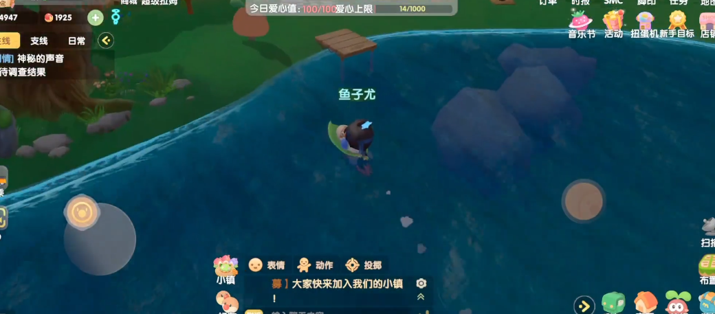 摩尔庄园是否可以额外增加土地