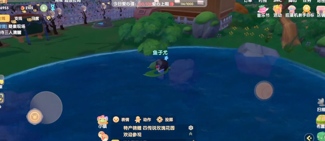 摩尔庄园是否可以额外增加土地