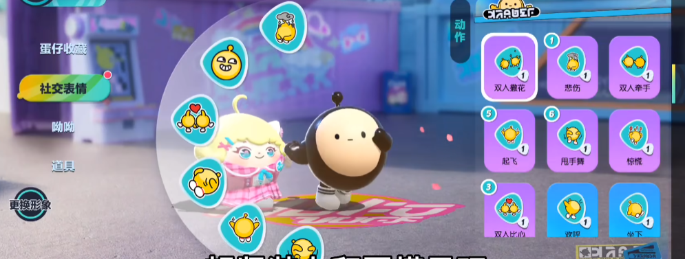 蛋仔派对超恐怖地图背后的制作团队是谁