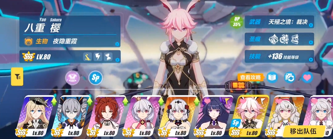 请问崩坏3丽塔哪一个英雄值得培养