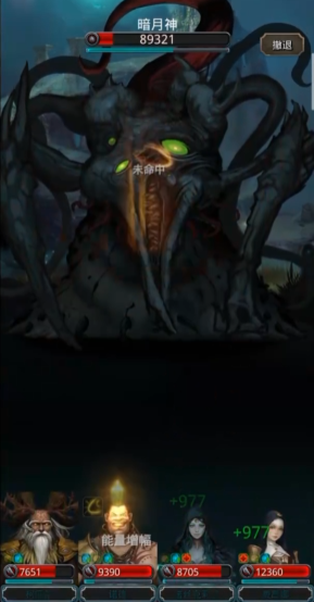 请教一下地下城堡2图175分钟的战斗技巧