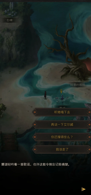 地下城堡3魂之诗天陨恶魔如何最有效地击败