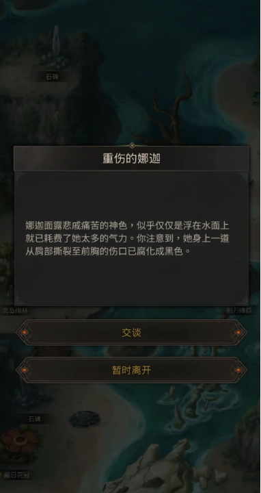 地下城堡3魂之诗天陨恶魔如何最有效地击败