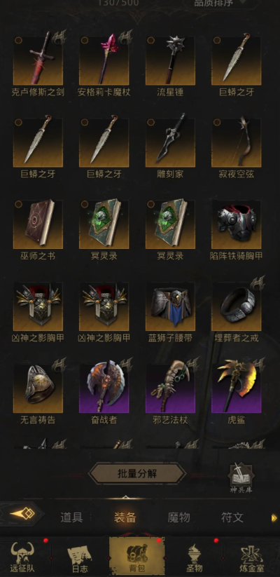 地下城堡3双狼打法的关键在哪里