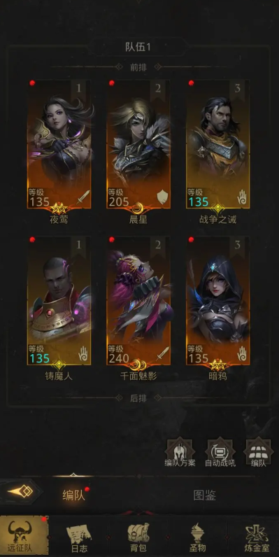 地下城堡3双狼打法的关键在哪里