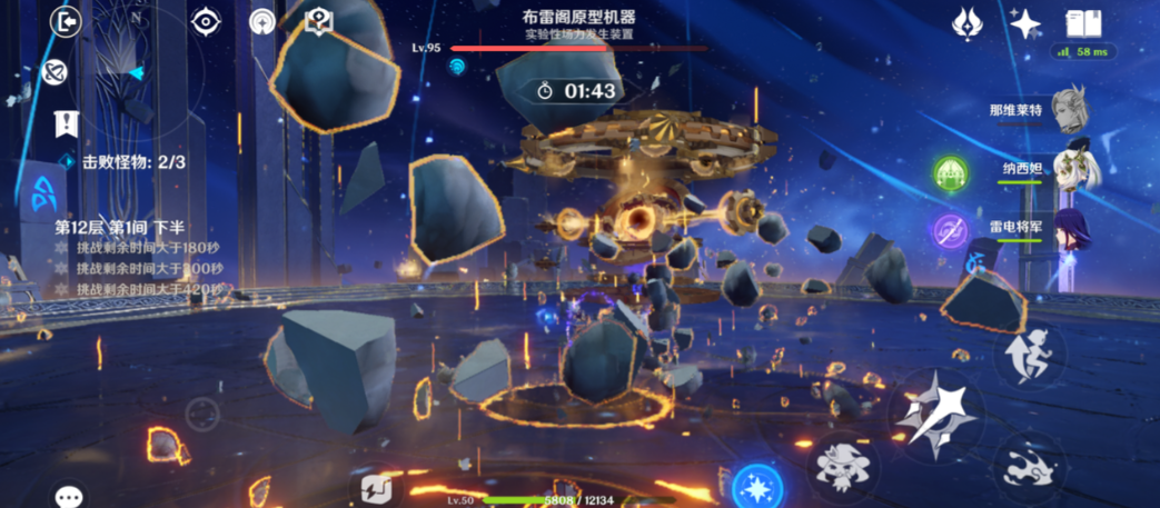 原神中如何触发稻妻海上boss战