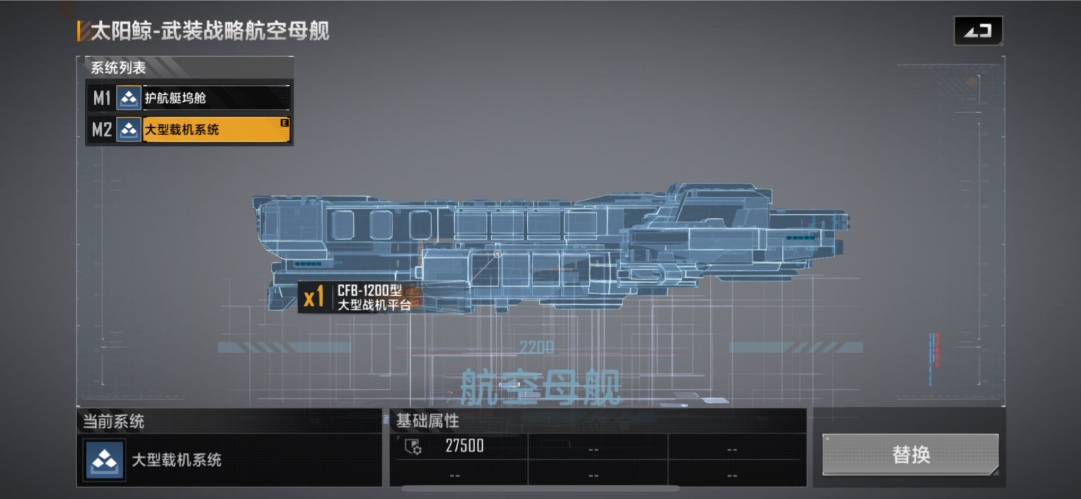 无尽的拉格朗日情报研究站该如何进入 无尽的拉格朗日情报研究站该如何进入