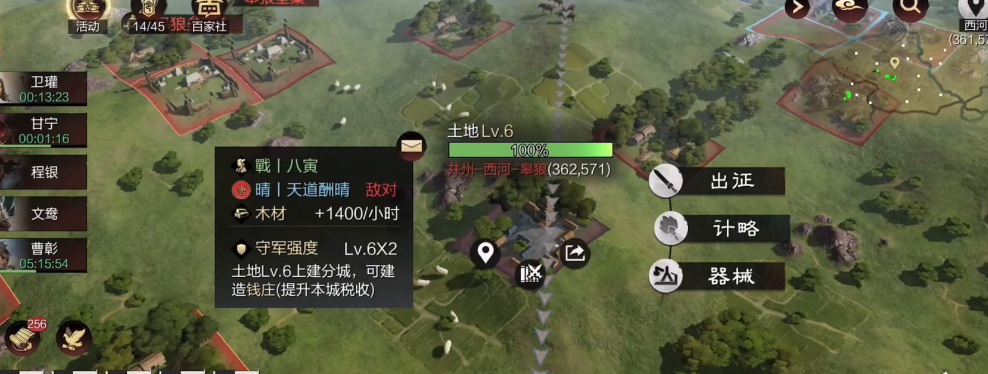 率土之滨源肥油应该怎样处理