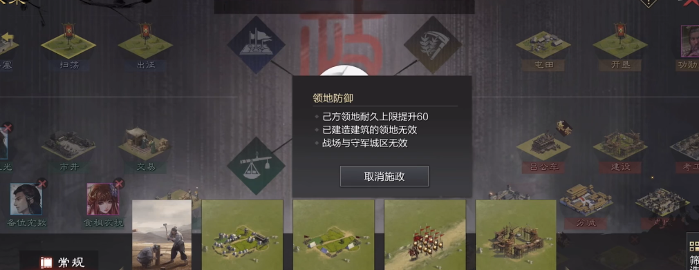 率土之滨源肥油应该怎样处理