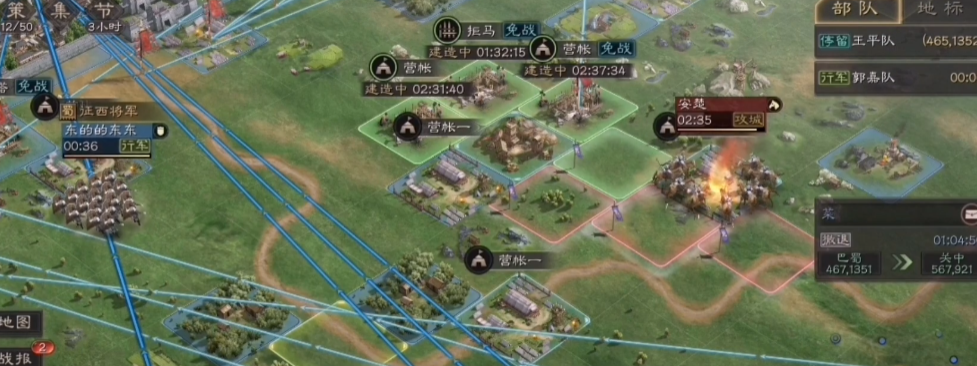 三国志战略版如何有效地利用太尉盾顶配战法来战胜敌人