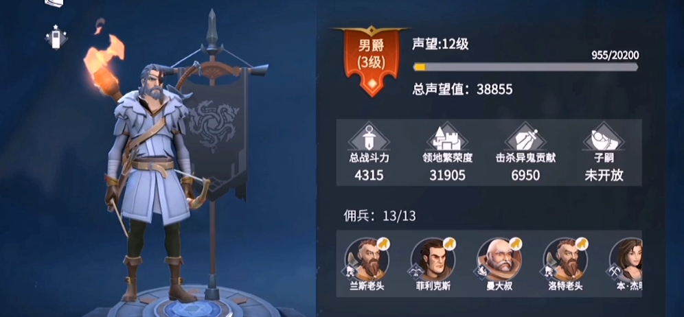 冰原守卫者极品武器的打造秘籍是什么 冰原守卫者极品武器的打造秘籍是什么