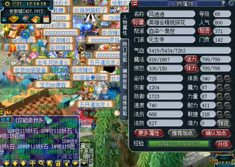 在梦幻西游五开中怎么样才能达到赚钱的目标 在梦幻西游五开中怎么样才能达到赚钱的目标