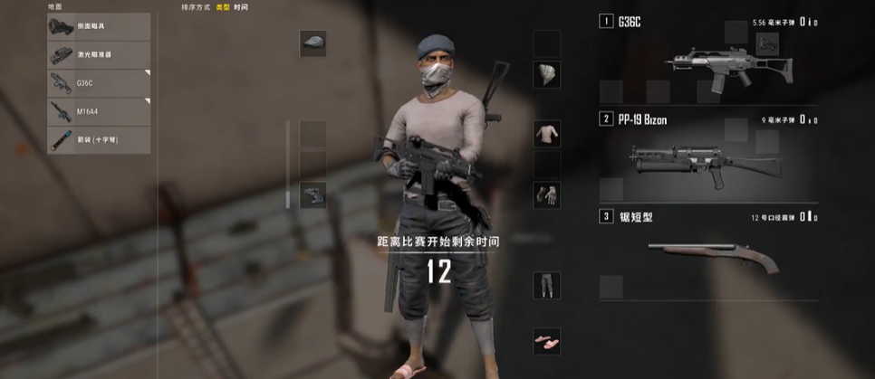 绝地求生怎么才能更快地跳伞