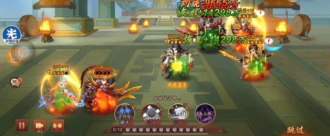 怎么才能获得少年三国志2中的关羽英雄