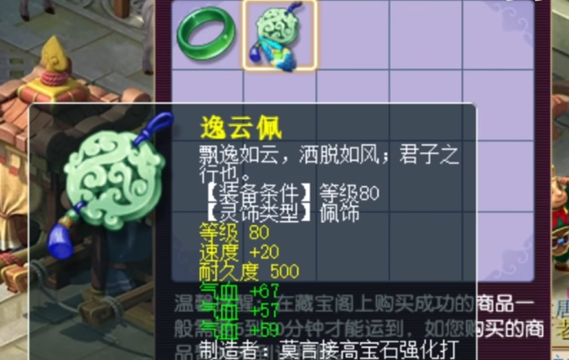 梦幻西游天宫挂机抓鬼将攻略分享