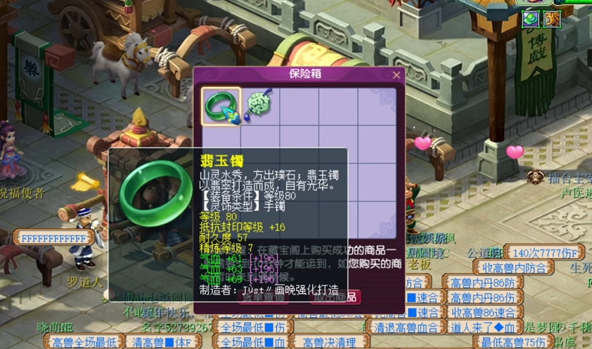 梦幻西游天宫挂机抓鬼将攻略分享