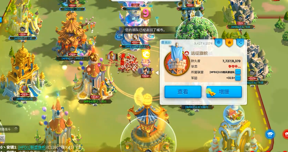 万国觉醒金矿为何莫名其妙消失