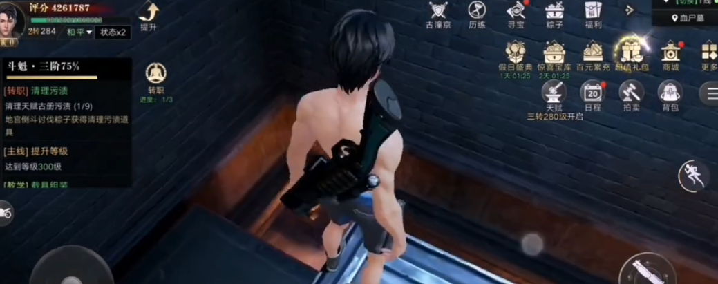 如何顺利通过新盗墓笔记封印副本