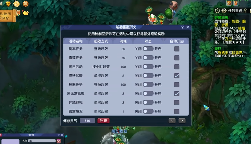 梦幻西游花灯娃娃能给玩家带来什么