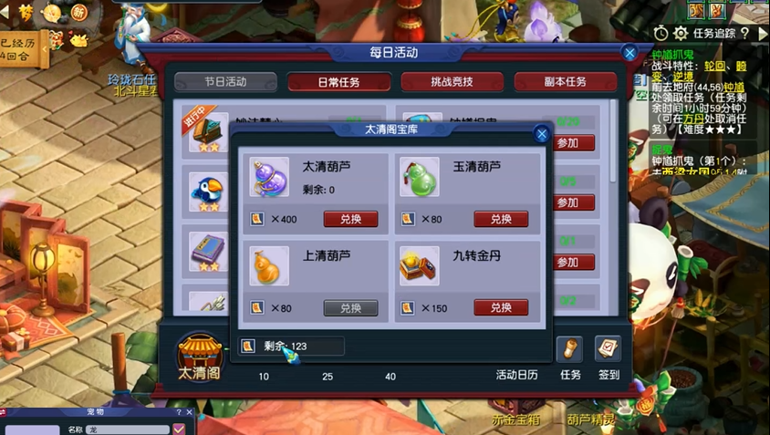 梦幻西游花灯娃娃能给玩家带来什么