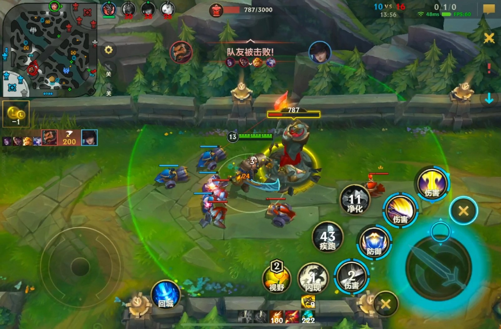 英雄联盟手游对付天使英雄需要用什么策略