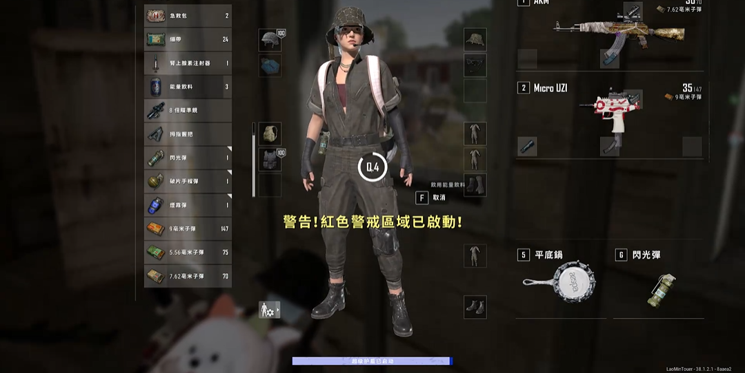 绝地求生自定义开飞机的窍门有哪些