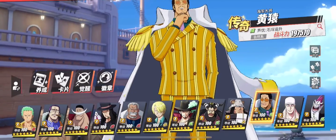 航海王热血航线可以给伙伴赠送礼物吗