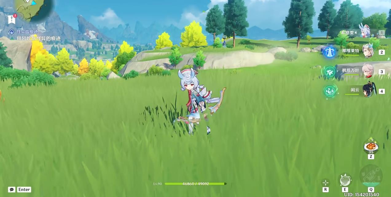 原神钟离主c用什么三星武器输出更高